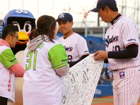 応燕メッセージ横断幕贈呈式