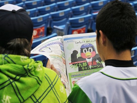 丸ごとスワローズ