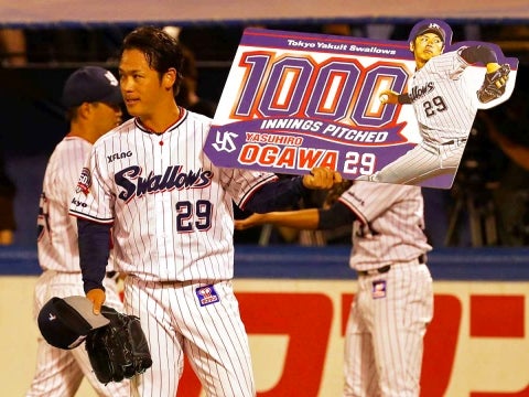 小川投手が1000投球回を達成