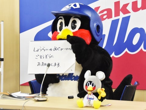 メジャー挑戦？！