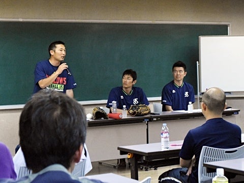 山部氏、河端氏、野口氏が少年野球指導者向け講習会を実施！