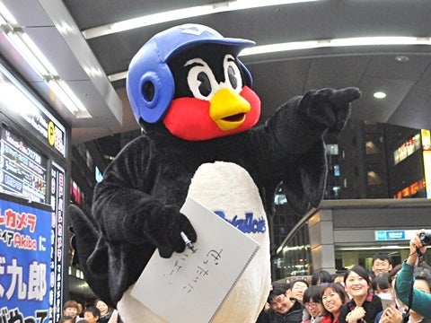 「ぜったいこいよ！」