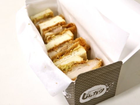 じんカツサンド