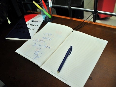 渋谷といえば…