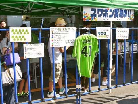 スワポンも燕パワー