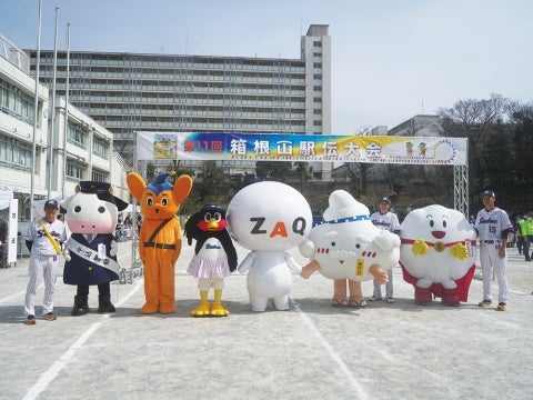 つばみが新宿区「第11回箱根山駅伝」を訪問！