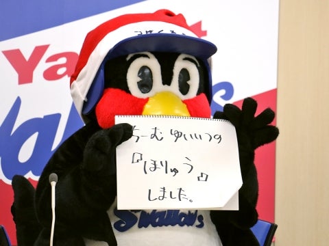 「ちーむゆいいつの『ほりゅう』しました」