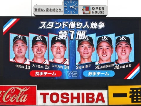 スタンド借り人競争