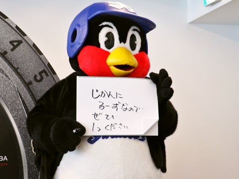 じかんにるーずなので…