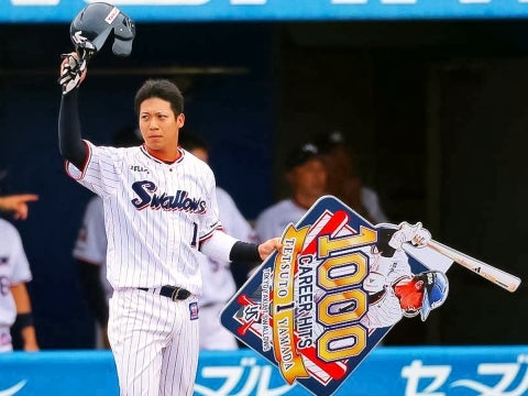 山田選手が通算1,000安打達成！