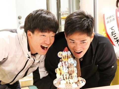 ビックマウンテン！