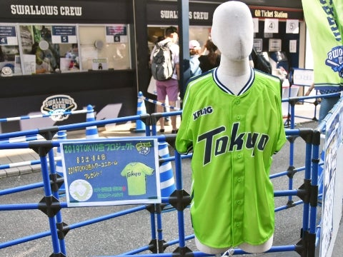 2019TOKYO燕パワーユニホームを展示