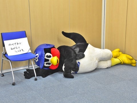 ふてくされているのか