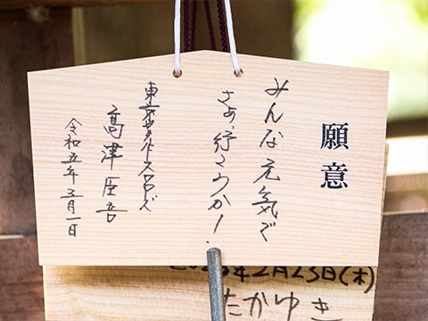 さあ行こうか！