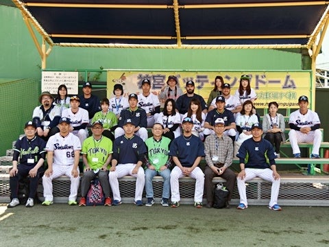 練習見学ツアー