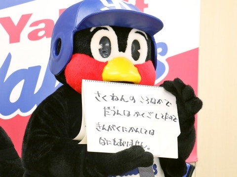 「さくねんのころなかでだうんはかくごしてたのできんがくにかんしてはなにもありません」