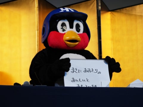 おおとりで契約にサイン