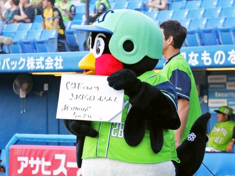 やまだくんのほーむらんも