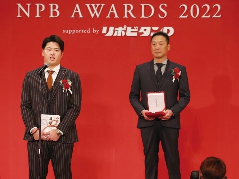 NPB AWARDS 2022