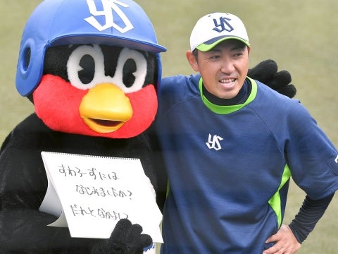 すっかり仲良し