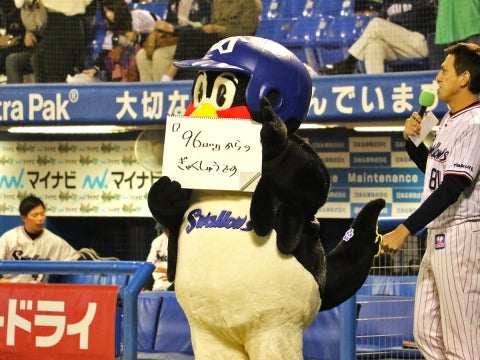 96はいからのぎゃくしゅう