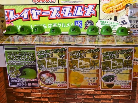 限定オリジナルコースター