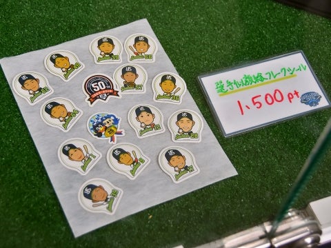 スワレージアイテム