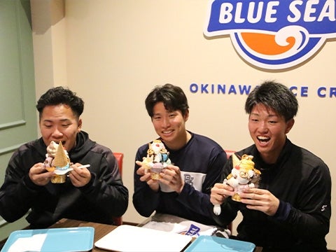 ブルーシールアイスクリームを試食！