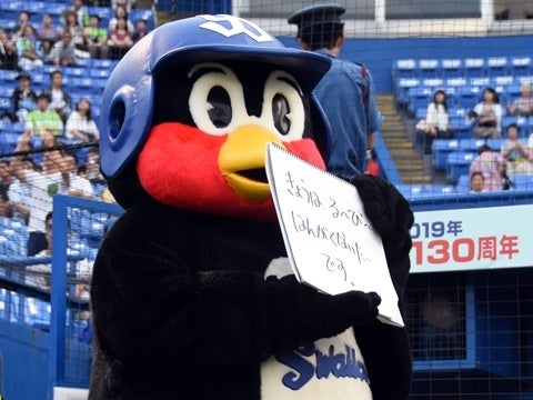 生ビール半額ナイター