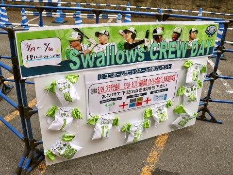 ユニホーム型ニックネーム巾着