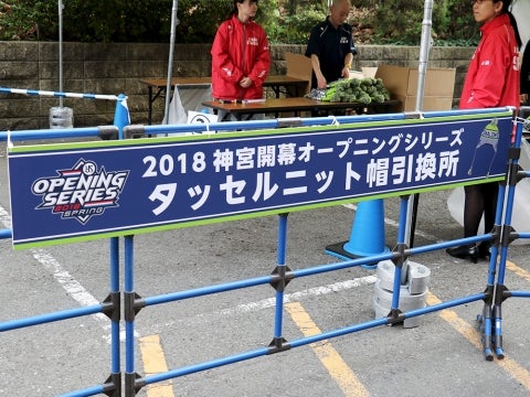 タッセルニット帽