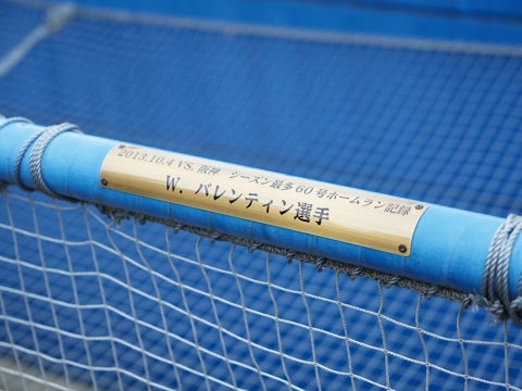 バレンティン氏の功績も