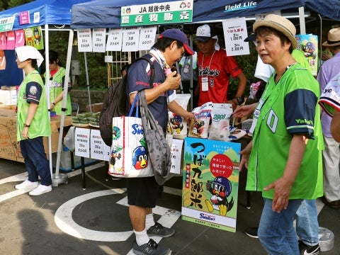 燕市特産品の販売