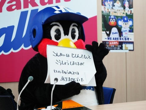 保留の理由は？