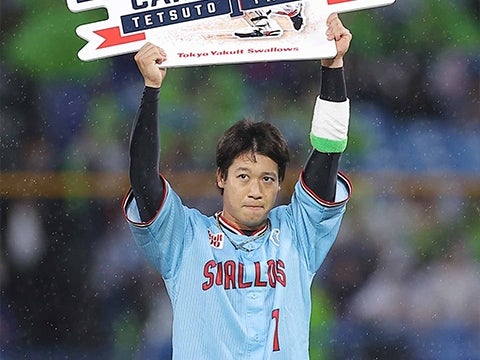 山田選手が通算1500安打を達成