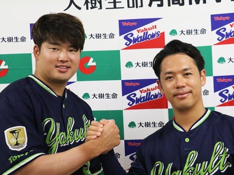 小川投手、村上選手が6月度月間MVP賞を受賞！