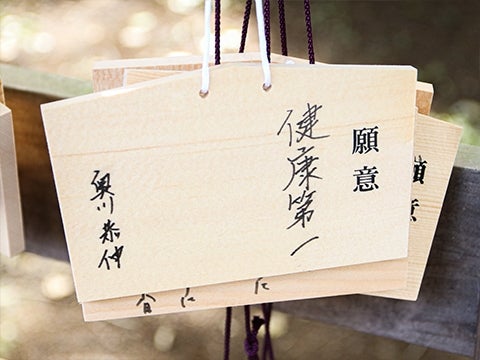 色々な思いを持って