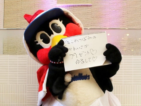 プレゼントは？