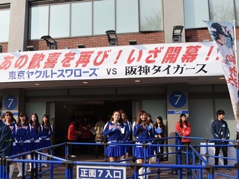 2016神宮開幕オープニングシリーズ