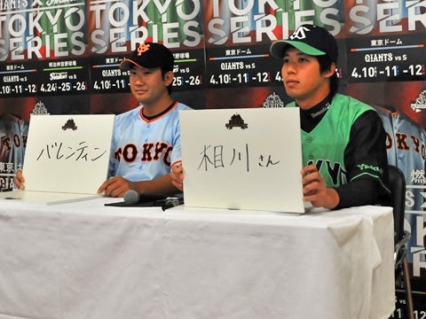 警戒する選手は？