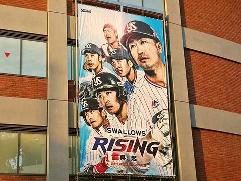 明日はファイナルシリーズ