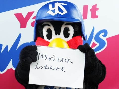 今後の動向に注目