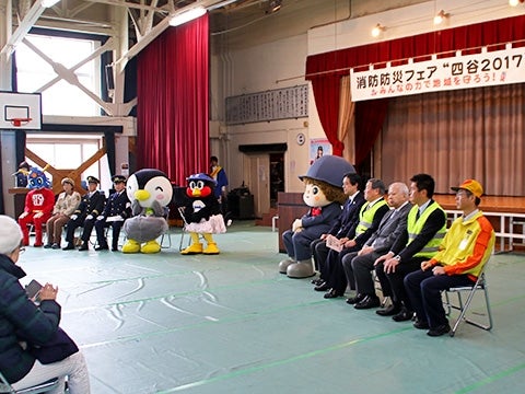 「消防防災フェア“四谷2017”」を訪問！