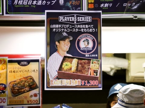 オリジナルコースター