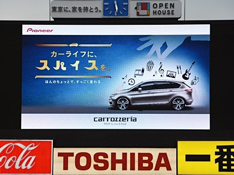 パイオニア　カロッツェリア ナイター