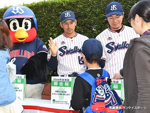 熊本地震の募金活動も