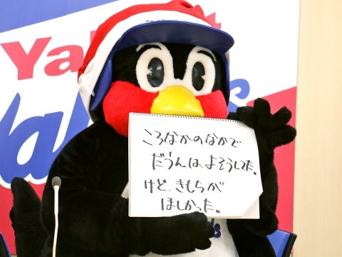「ころなかのなかでだうんはよそうしてた。けど、きもちがほしかった」