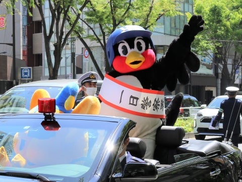 四谷警察署の一日署長！