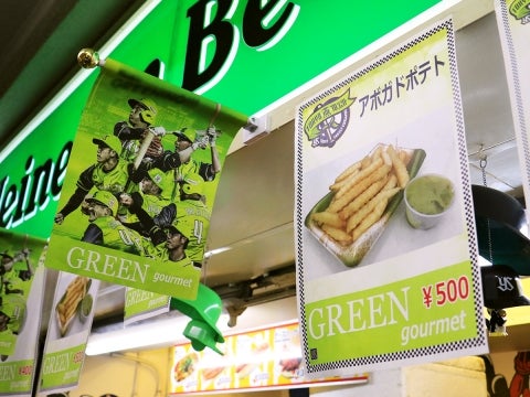 オリジナルグルメ