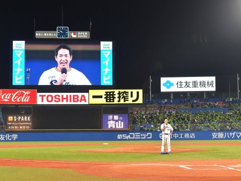 現役最後のメッセージ